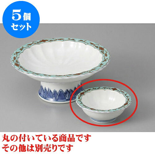 5個セット 刺身 交趾唐草(オリジナル)千代口 [8.6 x 3.2cm] | 和食器 刺身 鉢 ボウル 料亭 ホテル 食器 業務用 飲食店 カフェ うつわ 器 おしゃれ かわいい ギフト プレゼント 内祝い 誕生日 贈り物 贈答品 おすすめ 食器セット｜せともの本舗