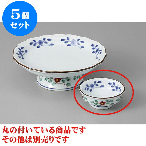 5個セット 刺身 染錦小花千代口 [6.8 x 2.8cm] | 和食器 刺身 鉢 ボウル 料亭 ホテル 食器 業務用 飲食店 カフェ うつわ 器 おしゃれ かわいい ギフト プレゼント 内祝い 誕生日 贈り物 贈答品 おすすめ 食器セット