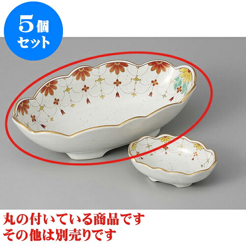 5個セット 刺身 錦瓔珞楕円刺身 [21.5 x 11.5 x 6.2cm] | 和食器 刺身 鉢 ボウル 料亭 ホテル 食器 業務用 飲食店 カフェ うつわ 器 おしゃれ かわいい ギフト プレゼント 内祝い 誕生日 贈り物 贈答品 おすすめ 食器セット