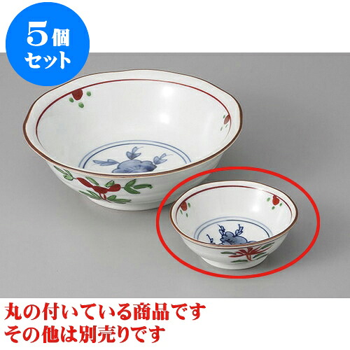 5個セット 刺身 三花草紋千代口 [8.3 x 3cm] | 和食器 刺身 鉢 ボウル 料亭 ホテル 食器 業務用 飲食店 カフェ うつわ 器 おしゃれ かわいい ギフト プレゼント 内祝い 誕生日 贈り物 贈答品 おすすめ 食器セット