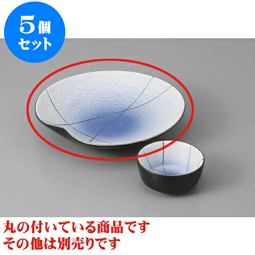5個セット 刺身 コバルト銀彩平向付 [15.5 x 15 x 3cm] | 和食器 刺身 鉢 ボウル 料亭 ホテル 食器 業務用 飲食店 カフェ うつわ 器 おしゃれ かわいい ギフト プレゼント 内祝い 誕生日 贈り物 贈答品 おすすめ 食器セット｜せともの本舗