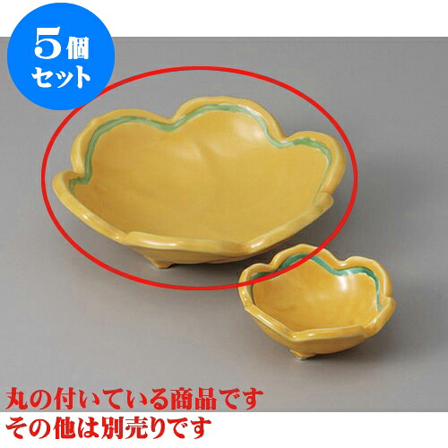5個仕掛ける 刺身 黄釉緑であること梅型向付 [15.5 x 4.7糎] | 和食器 刺身 鉢 どんぶり鉢 食べ物屋 泊まり 食器 お役目用 飲食店 喫茶店 うつわ 器 今めかしい 可愛らしい 差し上げ物 差し上げ物 内祝い 生まれ落ちる日 差し上げ物 譲りわたす品 おすすめ 食器仕掛ける