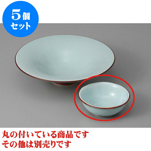 5個セット 刺身 濃青磁渕錆千代口 [7.6 x 2.7cm] | 和食器 刺身 鉢 ボウル 料亭 ホテル 食器 業務用 飲食店 カフェ うつわ 器 おしゃれ かわいい ギフト プレゼント 内祝い 誕生日 贈り物 贈答品 おすすめ 食器セット