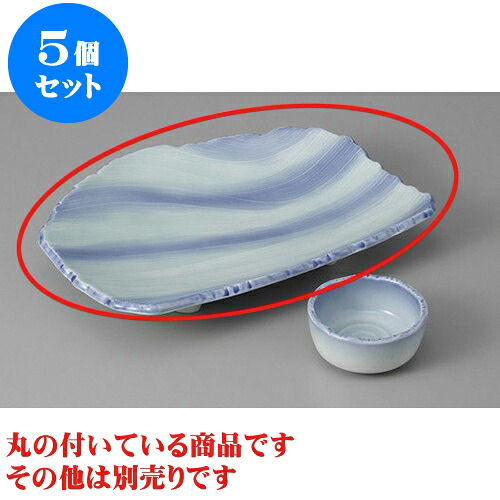 5個セット 刺身 青磁流水彫6.0皿 [18.5 x 13.8 x 4cm] | 和食器 刺身 鉢 ボウル 料亭 ホテル 食器 業務用 飲食店 カフェ うつわ 器 おしゃれ かわいい ギフト プレゼント 内祝い 誕生日 贈り物 贈答品 おすすめ 食器セット｜せともの本舗