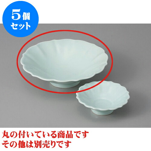 完売 5個セット 刺身 翡翠 強化 花形向付 14 2 X 4 2cm 和食器 刺身 鉢 ボウル 料亭 ホテル 食器 業務用 飲食店 カフェ うつわ 器 かわいい ギフト プレゼント 内祝い 誕生日 贈り物 贈答品 おすすめ 安い購入 Babymarket Hu