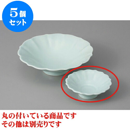 5個セット 刺身 翡翠(強化)花形千代口 [8.5 x 2.8cm] | 和食器 刺身 鉢 ボウル 料亭 ホテル 食器 業務用 飲食店 カフェ うつわ 器 おしゃれ かわいい ギフト プレゼント 内祝い 誕生日 贈り物 贈答品 おすすめ 食器セット