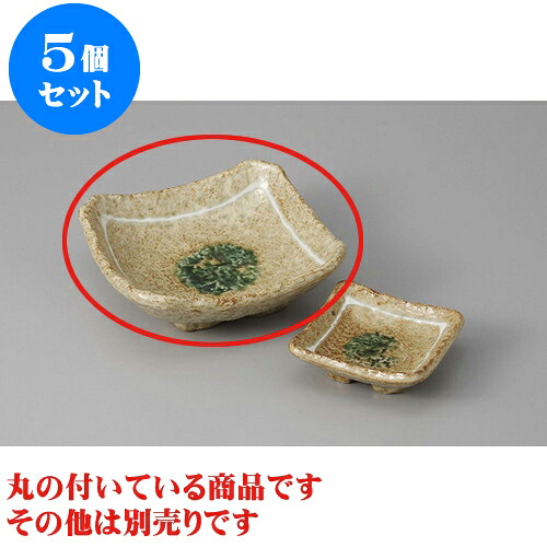 5個セット 刺身 古都の香5.0角鉢 [14 x 14 x 4.5cm] | 和食器 刺身 鉢 ボウル 料亭 ホテル 食器 業務用 飲食店 カフェ うつわ 器 おしゃれ かわいい ギフト プレゼント 内祝い 誕生日 贈り物 贈答品 おすすめ 食器セット｜せともの本舗