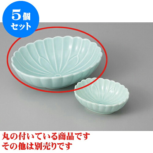 5個セット 刺身 ヒスイ菊型刺身鉢 [16 x 13 x 5cm] | 和食器 刺身 鉢 ボウル 料亭 ホテル 食器 業務用 飲食店 カフェ うつわ 器 おしゃれ かわいい ギフト プレゼント 内祝い 誕生日 贈り物 贈答品 おすすめ 食器セット｜せともの本舗