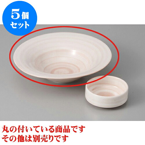 5個セット 刺身 春がすみ反向付 [16.3 x 3.8cm] | 和食器 刺身 鉢 ボウル 料亭 ホテル 食器 業務用 飲食店 カフェ うつわ 器 おしゃれ かわいい ギフト プレゼント 内祝い 誕生日 贈り物 贈答品 おすすめ 食器セット