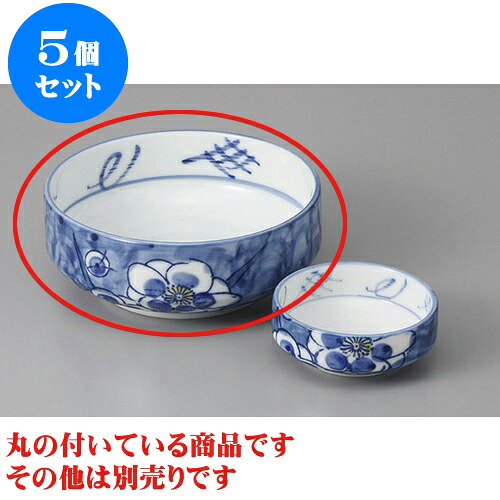 5個セット 刺身 ダミ槍梅刺身鉢 [13 x 4.6cm] | 和食器 刺身 鉢 ボウル 料亭 ホテル 食器 業務用 飲食店 カフェ うつわ 器 おしゃれ かわいい ギフト プレゼント 内祝い 誕生日 贈り物 贈答品 おすすめ 食器セット