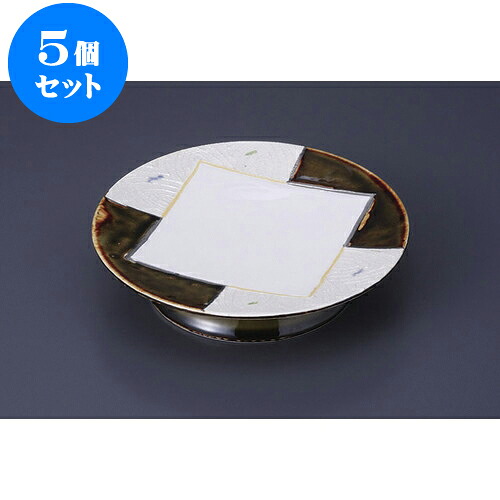 5個セット 向付 条根織部銀彩高台皿 [19.7 x 19.7 x 4cm] | 和食器 鉢 小鉢 ボウル 浅鉢 料亭 ホテル 食器 業務用 飲食店 カフェ うつわ 器 おしゃれ かわいい ギフト プレゼント 内祝い 誕生日 贈り物 贈答品 おすすめ 食器セット｜せともの本舗