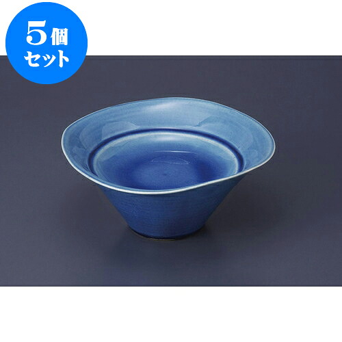 5個セット 向付 藍釉スタンドプレート [19 x 8cm] | 和食器 鉢 小鉢 ボウル 浅鉢 料亭 ホテル 食器 業務用 飲食店 カフェ うつわ 器 おしゃれ かわいい ギフト プレゼント 内祝い 誕生日 贈り物 贈答品 おすすめ 食器セット