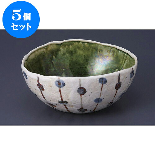 5個セット 向付 織部すだれ玉子鉢 [16.5 x 14.5 x 7cm] | 和食器 鉢 小鉢 ボウル 浅鉢 料亭 ホテル 食器 業務用 飲食店 カフェ うつわ 器 おしゃれ かわいい ギフト プレゼント 内祝い 誕生日 贈り物 贈答品 おすすめ 食器セット