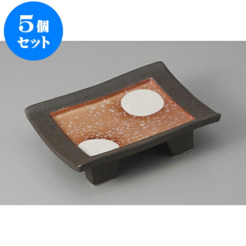 5個仕掛ける 向付 黒土萬月高さ5.0皿 [15.6 x 11.5 x 4.4糎] | 和食器 鉢 小鉢 どんぶり鉢 浅鉢 食べ物屋 泊まり 食器 お役目用 飲食店 喫茶店 うつわ 器 今めかしい 可愛らしい 差し上げ物 差し上げ物 内祝い 生まれ落ちる日 差し上げ物 譲りわたす品 おすすめ 食器仕掛ける