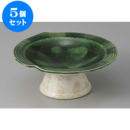5個セット 向付 織部タタキ高台皿(大) [16.5 x 7.5cm] | 和食器 鉢 小鉢 ボウル 浅鉢 料亭 ホテル 食器 業務用 飲食店 カフェ うつわ 器 おしゃれ かわいい ギフト プレゼント 内祝い 誕生日 贈り物 贈答品 おすすめ 食器セット｜せともの本舗