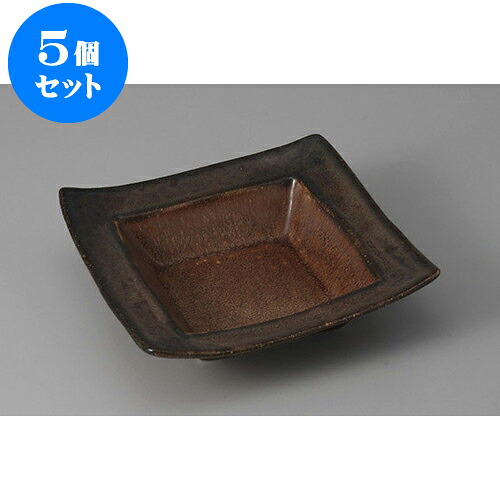 5個セット 向付 飴平鉢 [16.7 x 16.7 x 4.6cm] | 和食器 鉢 小鉢 ボウル 浅鉢 料亭 ホテル 食器 業務用 飲食店 カフェ うつわ 器 おしゃれ かわいい ギフト プレゼント 内祝い 誕生日 贈り物 贈答品 おすすめ 食器セット