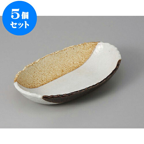 5個セット 中鉢 アメ塗分7.0舟型ボール [21.5 x 13.5 x 4cm] | 中鉢 盛鉢 取り鉢 ボウル 中 おすすめ 人気 食器 業務用 飲食店 カフェ うつわ 器 おしゃれ かわいい お洒落 ギフト プレゼント 引き出物 内祝い 結婚祝い 誕生日 贈り物 贈答品 食器セット
