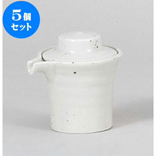 5個セット 調味料入 粉引はんてん広口汁次(大) [7.4 x 6.2 x 7cm 60cc] | ソース お好み焼き とんかつ コロッケ 串カツ 卓上 調味料 おすすめ 人気 食器 業務用 飲食店 カフェ うつわ 器 おしゃれ かわいい お洒落 可愛い ギフト プレゼント 結婚祝い 誕生日 食器セット
