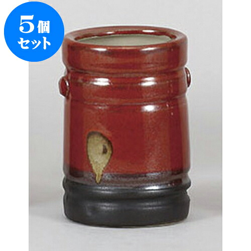 5個セット 卓上小物 赤釉箸立(中) [8.5 x 12.5cm] | 人気 おすすめ 食器 洋食器 業務用 飲食店 カフェ うつわ 器 おしゃれ かわいい ギフト プレゼント 誕生日 贈答品 食器セット 食器セット｜せともの本舗