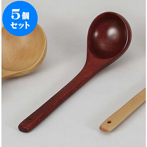 5個セット お玉 木・お玉　ブラウン　(FB-8011B) [7.5 x 28cm] | 人気 おすすめ 食器 洋食器 業務用 飲食店 カフェ うつわ 器 おしゃれ かわいい ギフト プレゼント 誕生日 贈答品 食器セット 食器セット