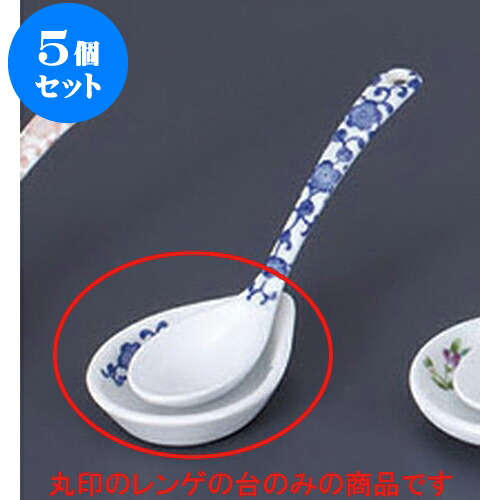 5個セット スプーン 花唐草受台(紺) [7.5 x 5.2cm] | カトラリー テーブルマナー 人気 おすすめ 食器 業務用 飲食店 カフェ うつわ 器 おしゃれ かわいい ギフト プレゼント 引き出物 誕生日 贈り物 贈答品 食器セット