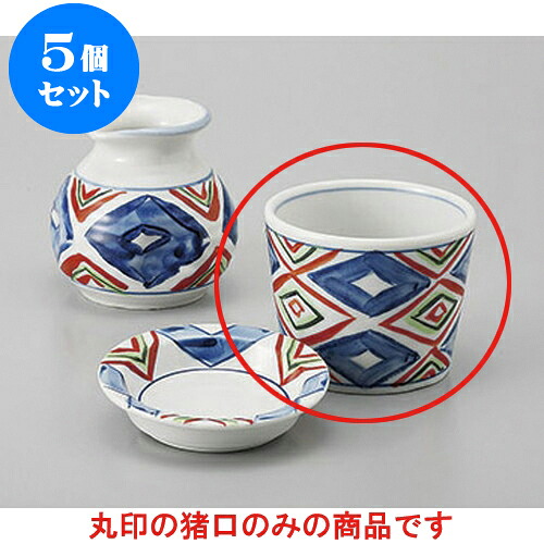 5個仕掛ける 目の前設備 京透かし彫り目の前猪口 [8.1 x 6.4糎] | ソバ 目の前 猪口 ちょこ 生生世世口 うどん おすすめ 一般受け 食器 お役目用 飲食店 喫茶店 うつわ 器 今めかしい 可愛らしい 着飾る 差し上げ物 差し上げ物 差し上げ物 差し上げ物 住みか用 食器仕掛ける