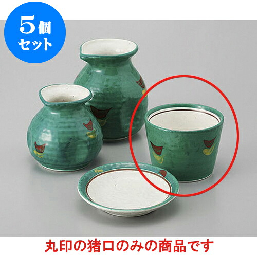 5個仕掛ける 目の前設備 赤絵緑であること巻目の前猪口 [8.4 x 6糎] | ソバ 目の前 猪口 ちょこ 生生世世口 うどん おすすめ 一般受け 食器 お役目用 飲食店 喫茶店 うつわ 器 今めかしい 可愛らしい 着飾る 差し上げ物 差し上げ物 差し上げ物 差し上げ物 住みか用 食器仕掛ける