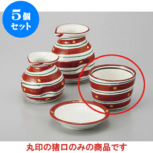 5個仕掛ける 目の前設備 赤絵二色渦目の前猪口 [8.4 x 6糎] | ソバ 目の前 猪口 ちょこ 生生世世口 うどん おすすめ 一般受け 食器 お役目用 飲食店 喫茶店 うつわ 器 今めかしい 可愛らしい 着飾る 差し上げ物 差し上げ物 差し上げ物 差し上げ物 住みか用 食器仕掛ける