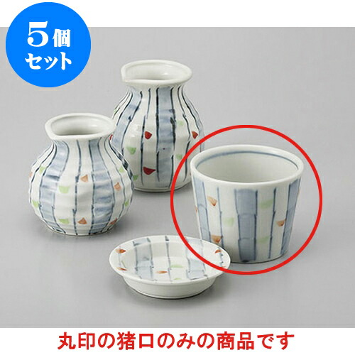 5個仕掛ける 目の前設備 十草目の前生生世世口 [8.3 x 6.6糎] | ソバ 目の前 猪口 ちょこ 生生世世口 うどん おすすめ 一般受け 食器 お役目用 飲食店 喫茶店 うつわ 器 今めかしい 可愛らしい 着飾る 差し上げ物 差し上げ物 差し上げ物 差し上げ物 住みか用 食器仕掛ける