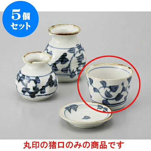 5個仕掛ける 目の前設備 タコ唐草目の前生生世世口 [8.7 x 6.1糎] | ソバ 目の前 猪口 ちょこ 生生世世口 うどん おすすめ 一般受け 食器 お役目用 飲食店 喫茶店 うつわ 器 今めかしい 可愛らしい 着飾る 差し上げ物 差し上げ物 差し上げ物 差し上げ物 住みか用 食器仕掛ける
