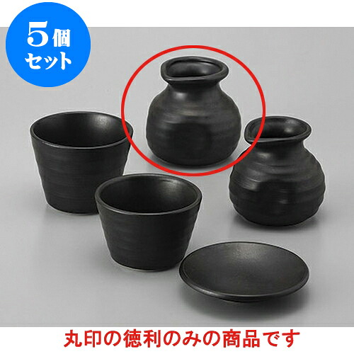 5個仕かける 目の前機材 W/B黒引っ敷き目の前徳利(大) [8.5 x 8.2珊 250竓] | 目の前 ソバ おすすめ 一般受け 食器 お勤め用 飲食店 喫茶店 うつわ 器 格好のいい 愛くるしい 御洒落 好いたらしい 差し上げ物 差し上げ物 差し上げ物 内祝い 一緒になるお祝い 生まれ落ちる日 差し上げ物 譲りわたす品 住まい 出来事 一皿分の料理 食器仕かける そば徳利-キッチン用品・食器・調理器具-食器・カトラリー・グラス