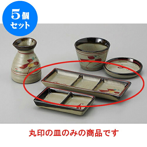 5個セット そば用品 花唐津三ッ仕切皿 [19.8 x 7.6 x 2.5cm] | 蕎麦 そば 薬味 薬味皿 小皿 うどん おすすめ 人気 食器 業務用 飲食店 カフェ うつわ 器 おしゃれ かわいい お洒落 ギフト プレゼント 引き出物 内祝い 結婚祝い 誕生日 贈り物 贈答品 食器セット