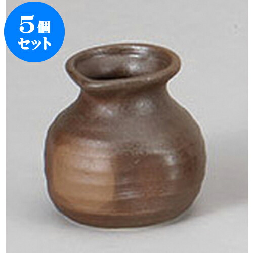5個仕かける 目の前機材 備前風2人用目の前徳利 [8.5 x 8.2珊 250竓] | 目の前 ソバ おすすめ 一般受け 食器 お勤め用 飲食店 喫茶店 うつわ 器 格好のいい 愛くるしい 御洒落 好いたらしい 差し上げ物 差し上げ物 差し上げ物 内祝い 一緒になるお祝い 生まれ落ちる日 差し上げ物 譲りわたす品 住まい 出来事 一皿分の料理 食器仕かける キッチン用品・食器・調理器具-そば用食器