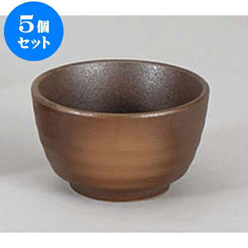 5個セット そば用品 備前風4.0丼 [11.5 x 7cm] | ライス丼 小鉢 お茶碗 ご飯 お好み丼 おすすめ 食器 業務用 飲食店 カフェ うつわ 器 おしゃれ かわいい お洒落 可愛い ギフト プレゼント 引き出物 内祝い 結婚祝い 誕生日 贈り物 贈答品 食器セット