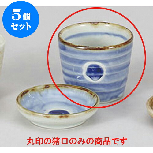 5個仕掛ける 目の前設備 藍丸紋目の前猪口 [8.5 x 7糎] | ソバ 目の前 猪口 ちょこ 生生世世口 うどん おすすめ 一般受け 食器 お役目用 飲食店 喫茶店 うつわ 器 今めかしい 可愛らしい 着飾る 差し上げ物 差し上げ物 差し上げ物 差し上げ物 住みか用 食器仕掛ける