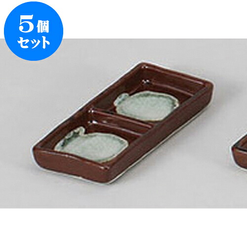5個セット 薬味皿 錆生子細口二品皿 [13 x 6.3 x 1.5cm] | 蕎麦 そば 薬味 薬味皿 小皿 うどん おすすめ 人気 食器 業務用 飲食店 カフェ うつわ 器 おしゃれ かわいい お洒落 ギフト プレゼント 引き出物 内祝い 結婚祝い 誕生日 贈り物 贈答品 食器セット