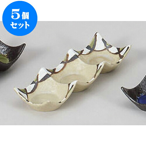 5個セット 薬味皿 白い波石目三連皿(小) [20.2 x 6.6 x 3.3cm] | 蕎麦 そば 薬味 薬味皿 小皿 うどん おすすめ 人気 食器 業務用 飲食店 カフェ うつわ 器 おしゃれ かわいい お洒落 ギフト プレゼント 引き出物 内祝い 結婚祝い 誕生日 贈り物 贈答品