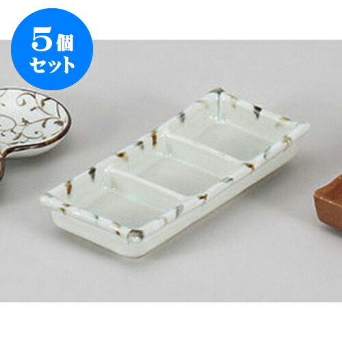 5個セット 薬味皿 ウノフ十草三品皿 [19 x 8 x 3cm] | 蕎麦 そば 薬味 薬味皿 小皿 うどん おすすめ 人気 食器 業務用 飲食店 カフェ うつわ 器 おしゃれ かわいい お洒落 ギフト プレゼント 引き出物 内祝い 結婚祝い 誕生日 贈り物 贈答品 食器セット｜せともの本舗