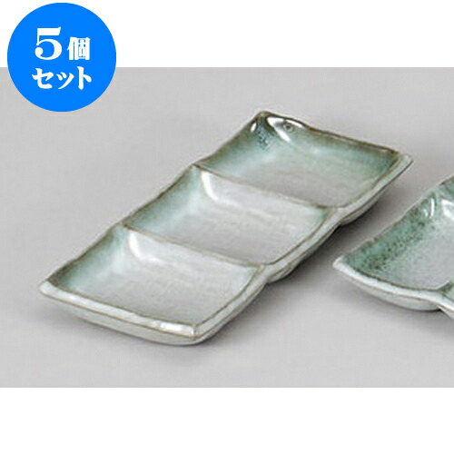 5個セット 薬味皿 深草三品皿 [19.2 x 9.1 x 2.2cm] | 蕎麦 そば 薬味 薬味皿 小皿 うどん おすすめ 人気 食器 業務用 飲食店 カフェ うつわ 器 おしゃれ かわいい お洒落 ギフト プレゼント 引き出物 内祝い 結婚祝い 誕生日 贈り物 贈答品 食器セット