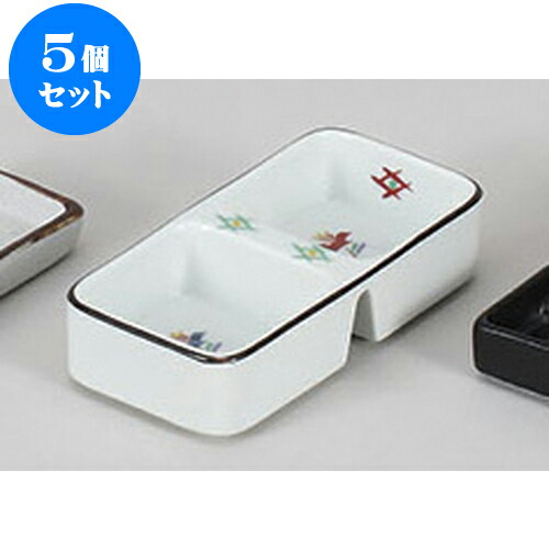 5個セット 薬味皿 赤絵小花二品盛 [14.5 x 7 x 3.4cm] | 蕎麦 そば 薬味 薬味皿 小皿 うどん おすすめ 人気 食器 業務用 飲食店 カフェ うつわ 器 おしゃれ かわいい お洒落 ギフト プレゼント 引き出物 内祝い 結婚祝い 誕生日 贈り物 贈答品 食器セット 8,712円