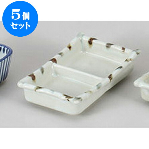 5個セット 薬味皿 ウノフ十草二品皿 [13 x 8.5 x 3cm] | 蕎麦 そば 薬味 薬味皿 小皿 うどん おすすめ 人気 食器 業務用 飲食店 カフェ うつわ 器 おしゃれ かわいい お洒落 ギフト プレゼント 引き出物 内祝い 結婚祝い 誕生日 贈り物 贈答品 食器セット