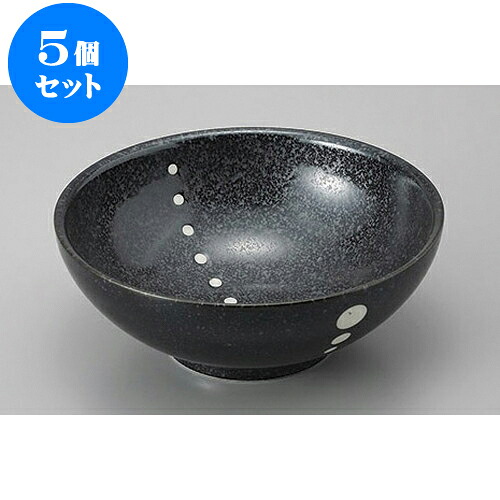 5個セット めん皿・めん鉢 黒結晶点紋めん鉢 [21.4 x 8.2cm] | そば 蕎麦 めん 麺おすすめ 人気 食器 業務用 飲食店 カフェ うつわ 器 おしゃれ かわいい お洒落 可愛い ギフト プレゼント 引き出物 内祝い 結婚祝い 誕生日 贈り物 贈答品 食器セット