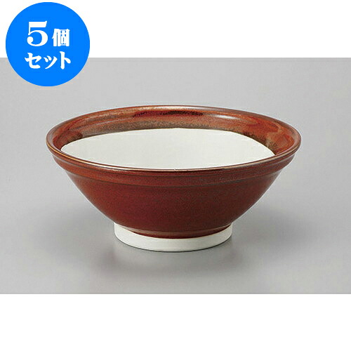 5個セット 丼 内白外朱7寸スリ鉢目無し [22 x 9cm] | お好み丼 丼ぶり カフェ丼 鉢 ラーメン そば うどん ボウル 食器 業務用 飲食店 カフェ うつわ 器 おしゃれ かわいい ギフト プレゼント 誕生日 贈り物 贈答品 食器セット