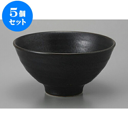 5個セット 丼 黒マット5.5新麺鉢 [17 x 8.8cm] | お好み丼 丼ぶり カフェ丼 鉢 ラーメン そば うどん ボウル 食器 業務用 飲食店 カフェ うつわ 器 おしゃれ かわいい ギフト プレゼント 誕生日 贈り物 贈答品 食器セット