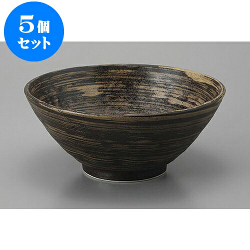 5個セット 丼 至福手ひねり茶6.3丼 [19.5 x 8.4cm] | お好み丼 丼ぶり カフェ丼 鉢 ラーメン そば うどん ボウル 食器 業務用 飲食店 カフェ うつわ 器 おしゃれ かわいい ギフト プレゼント 誕生日 贈り物 贈答品 食器セット