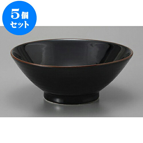 5個セット 丼 天目5.8六兵衛 [17.5 x 7.3cm] | お好み丼 丼ぶり カフェ丼 鉢 ラーメン そば うどん ボウル 食器 業務用 飲食店 カフェ うつわ 器 おしゃれ かわいい ギフト プレゼント 誕生日 贈り物 贈答品 食器セット