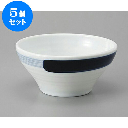 5個セット 多用丼 紺青15cm深ボール [15 x 7cm] | お好み丼 丼ぶり カフェ丼 鉢 ラーメン そば うどん ボウル 食器 業務用 飲食店 カフェ うつわ 器 おしゃれ かわいい ギフト プレゼント 誕生日 贈り物 贈答品 食器セット