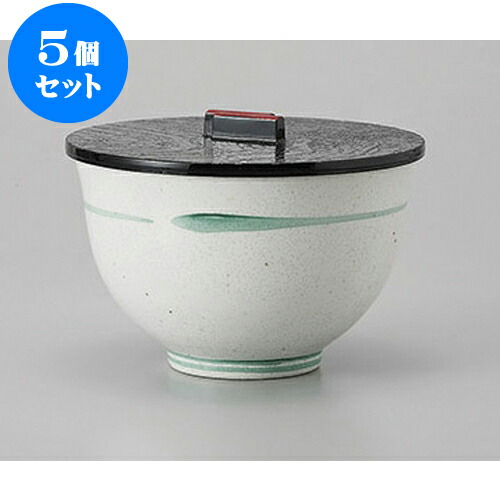 5個セット 飯器 グリーン一文字飯器(蓋付) [12 x 8.8cm] | ちゃわん お茶碗 飯碗 ご飯茶碗 白米 人気 おすすめ 食器 業務用 飲食店 カフェ うつわ 器 おしゃれ かわいい ギフト プレゼント 引き出物 誕生日 贈り物 贈答品 食器セット