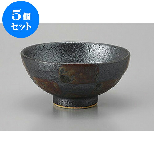 5個セット 大平 黒結晶厚口大平 [12 x 6cm] | ちゃわん お茶碗 飯碗 ご飯茶碗 白米 人気 おすすめ 食器 業務用 飲食店 カフェ うつわ 器 おしゃれ かわいい ギフト プレゼント 引き出物 誕生日 贈り物 贈答品 食器セット