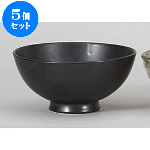 5個セット 中平 W/B黒マット中平(強化) [11.8 x 5.7cm] | ちゃわん お茶碗 飯碗 ご飯茶碗 白米 人気 おすすめ 食器 業務用 飲食店 カフェ うつわ 器 おしゃれ かわいい ギフト プレゼント 引き出物 誕生日 贈り物 贈答品 食器セット
